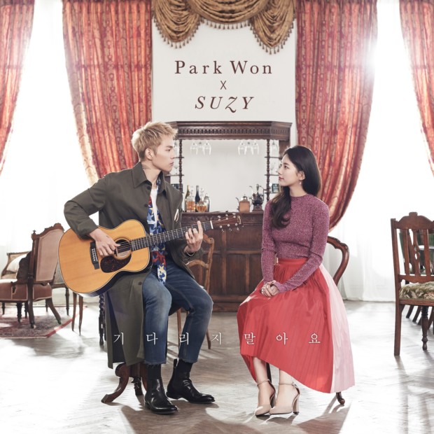 download Suzy, Park Won - Don't Wait for Your Love mp3 for free