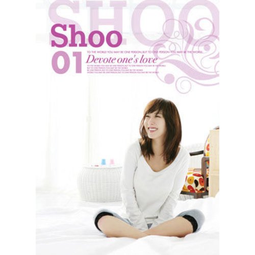 download 슈 (Shoo) - Devote One's Love (Single) mp3 for free