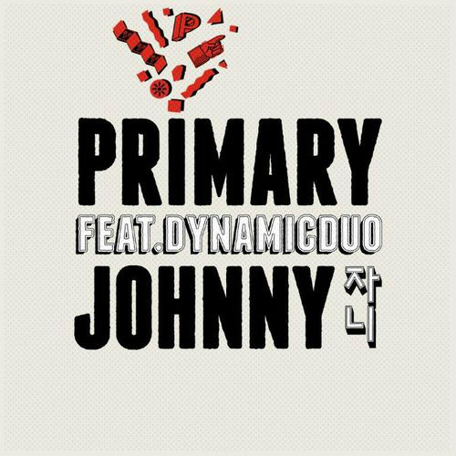 primary, dynamic duo, johnny, download, free, korean music, kpopexplorer