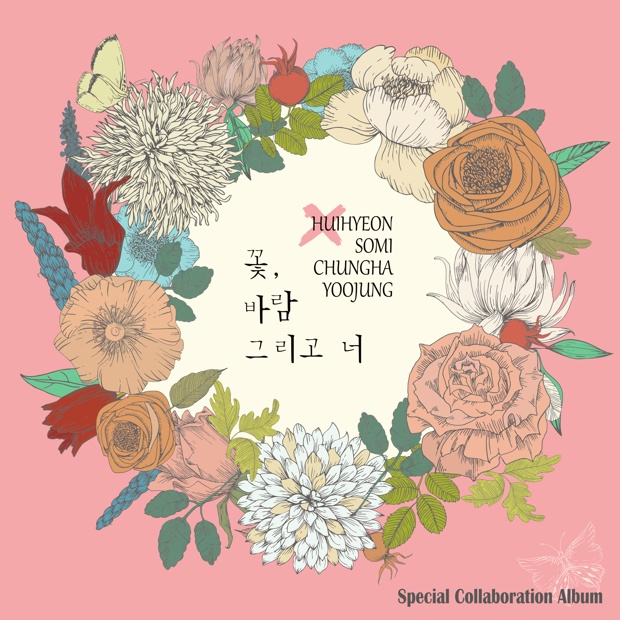 download Heehyun (DIA), Somi, Choi Yoo Jung, Kim Chung Ha (I.O.I) – Flower, Wind and You mp3 for free
