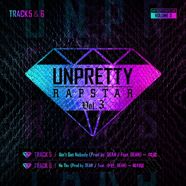 download Various Artists – Unpretty Rapstar 3 Track 5 & 6 mp3 for free