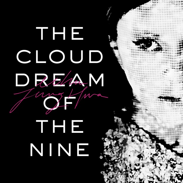 download Uhm Jung Hwa - The Cloud Dream of the Nine mp3 for free