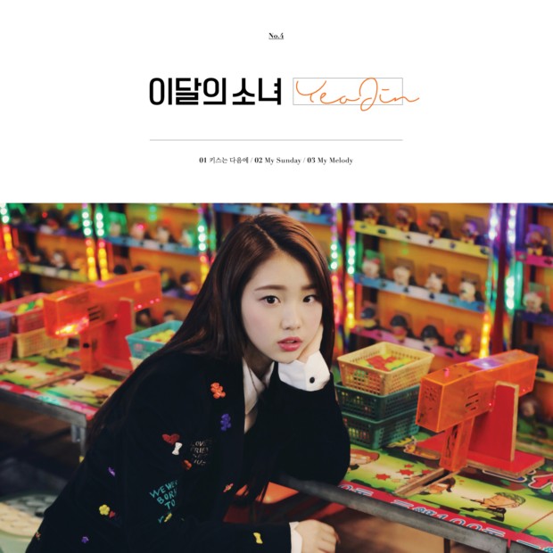 download LOOΠΔ - YeoJin mp3 for free