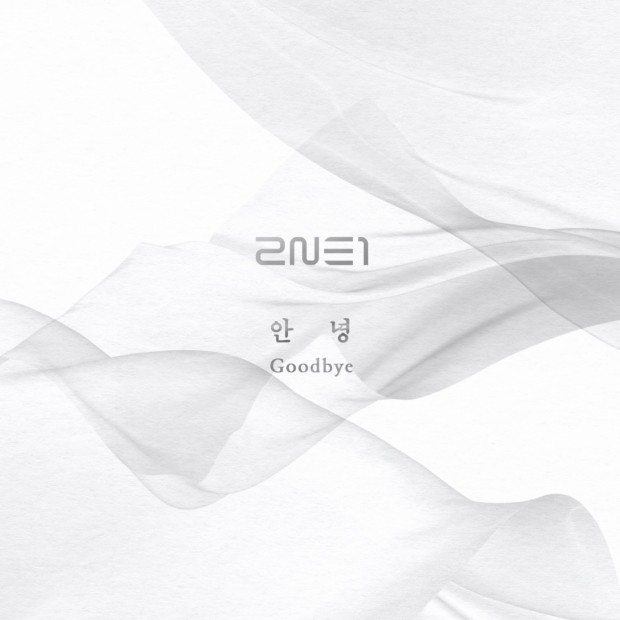 download 2NE1 - GOODBYE mp3 for free