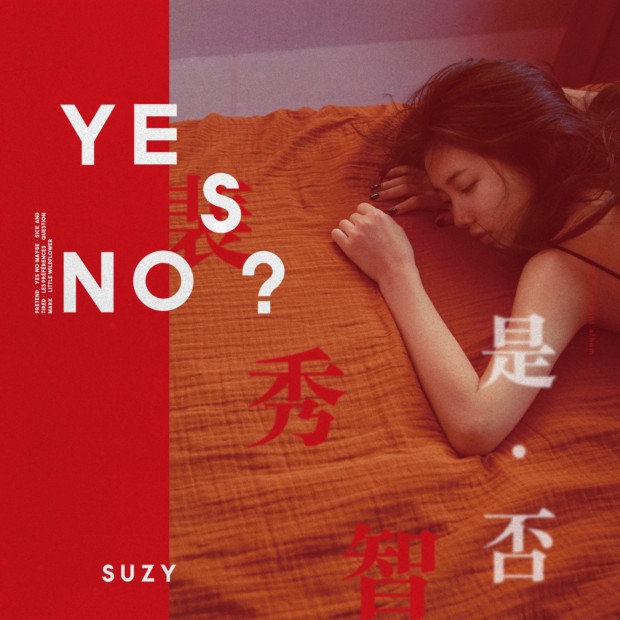 download Suzy yes no mp3 for free
