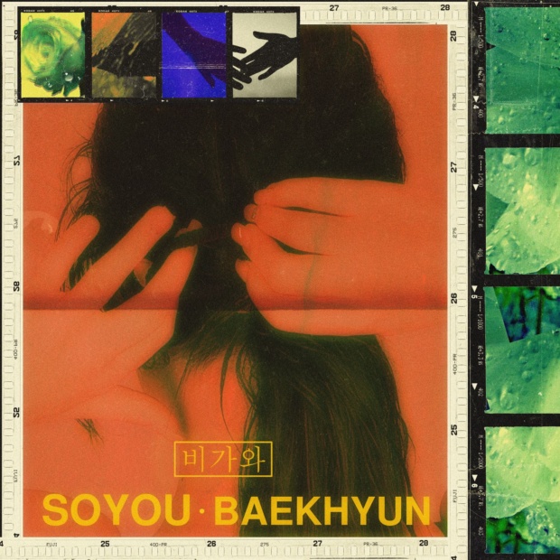 download SOYOU, BAEKHYUN - RAIN mp3 for free