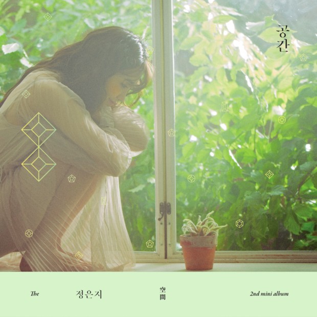 download Jeong Eun Ji - Space mp3 for free