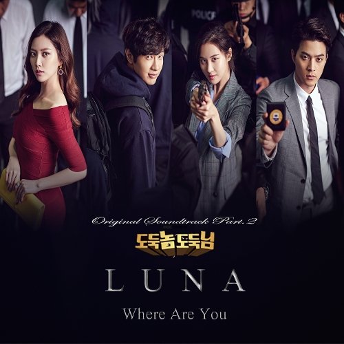 download LUNA - Bad Thief, Good Thief OST Part.2 mp3 for free