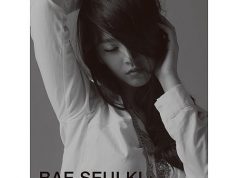 download Bae Seul Ki - Big Show mp3 for free