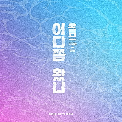 download Homme (Changmin, Lee Hyun) - Sweet Waiting mp3 for free