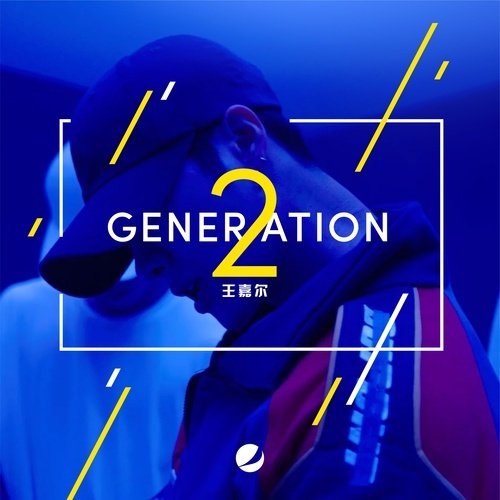 download Jackson Wang (GOT7) - Generation 2 mp3 for free