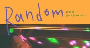 download Lee Jin Ah - RANDOM mp3 for free