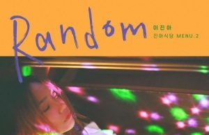 download Lee Jin Ah - RANDOM mp3 for free