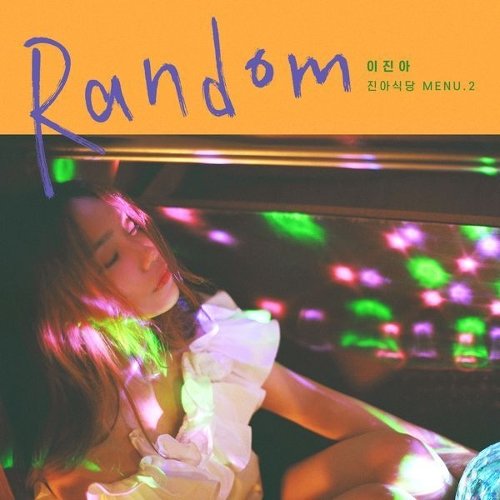 download Lee Jin Ah - RANDOM mp3 for free