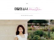 download LOONA - HeeJin mp3 for free