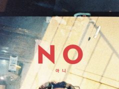 download Nam Tae Hyun (South Club) – NO mp3 for free