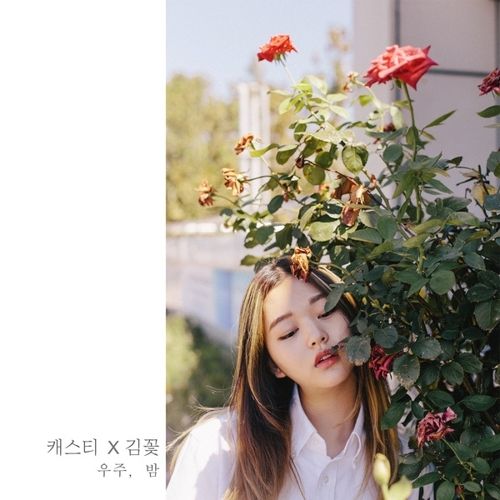 download CAS.T, Flower Kim - Space Night mp3 for free