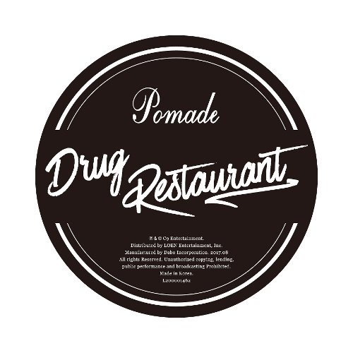 download Drug Restaurant - Pomade mp3 for free