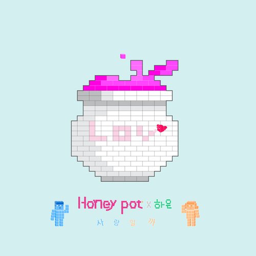 download Honey Pot, HAEUN - 사랑일까 mp3 for free