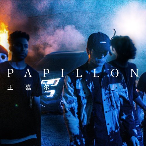 download Jackson Wang - Papillon mp3 for free