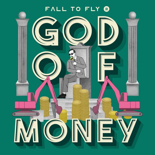 download Lee Seung Hwan - God Of Money mp3 for free
