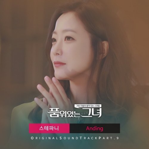 download Stephanie – Woman of Dignity OST Part.9 mp3 for free