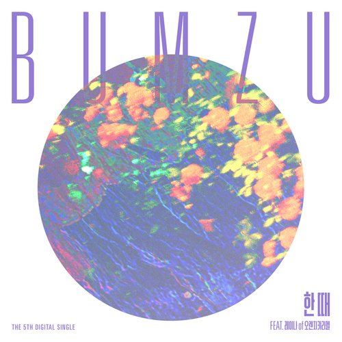 download BUMZU - ONCE mp3 for free