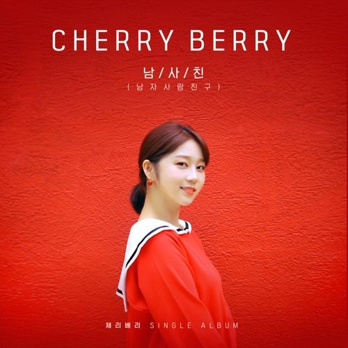 download CherryBerry - 남사친 mp3 for free