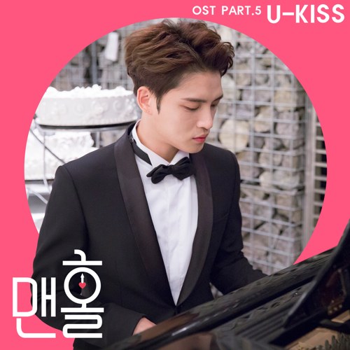 download U-KISS - Manhole OST Part.5 mp3 for free