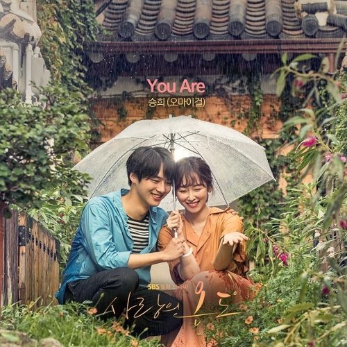 download SEUNGHEE – Temperature of Love OST Part.1 mp3 for free