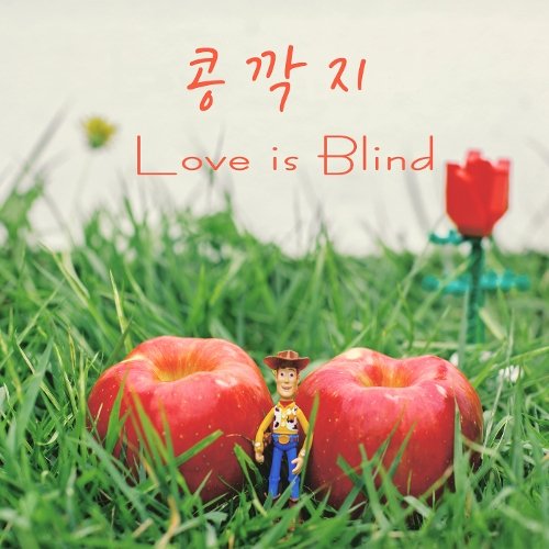 download HEYNE, Minsoo – LOVE is Blind mp3 for free