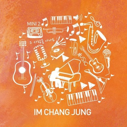 download IM CHANG JUNG - 그 사람을 아나요 mp3 for free