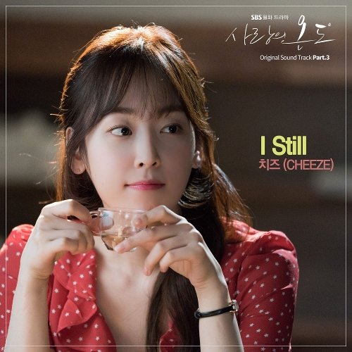download CHEEZE – Temperature of Love OST Part.3 mp3 for free