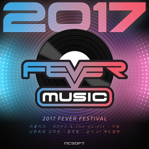 download Various Artists - 2017 Fever Festival mp3 for free