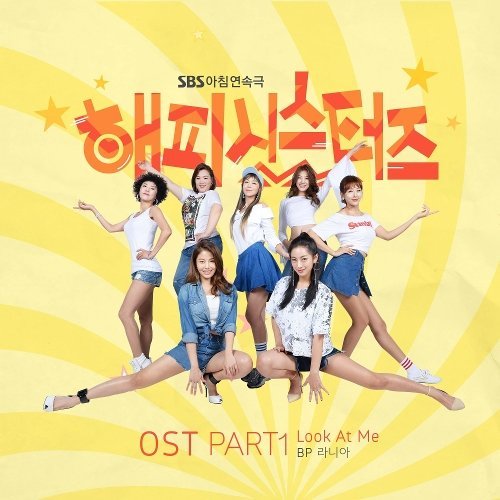 download BP Rania – Happy Sisters OST Part.1 mp3 for free