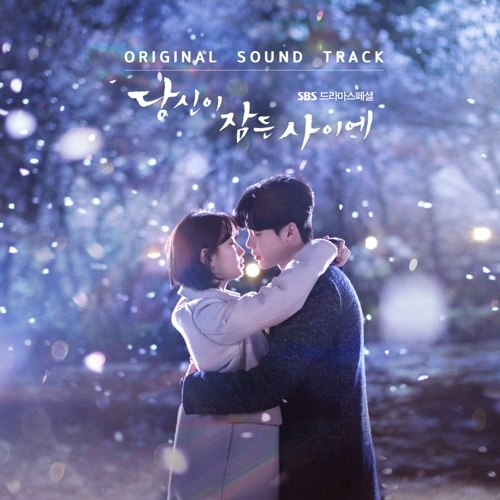 download Various Artists - While You Were Sleeping OST mp3 for free