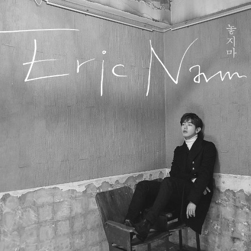 download Eric Nam – Hold me mp3 for free