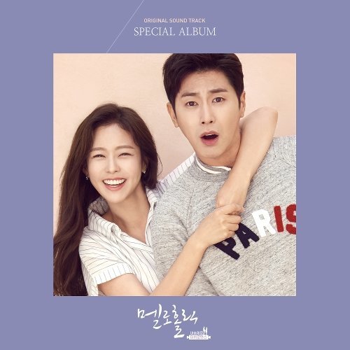 download Various Artists – Meloholic Special OST mp3 for free
