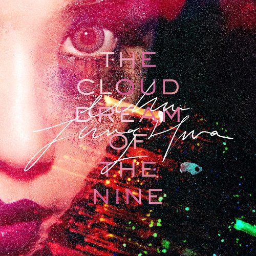download Uhm Jung Hwa – The Cloud Dream of the Nine mp3 for free