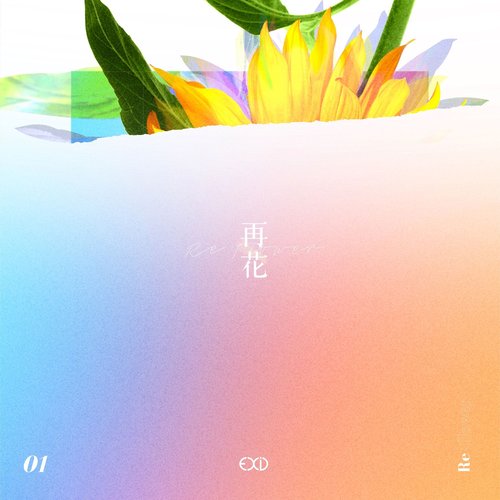 download EXID – [Re:flower] PROJECT #1 mp3 for free