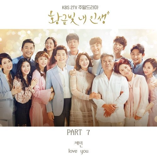 download Chae Min – My Golden Life OST Part.7 mp3 for free