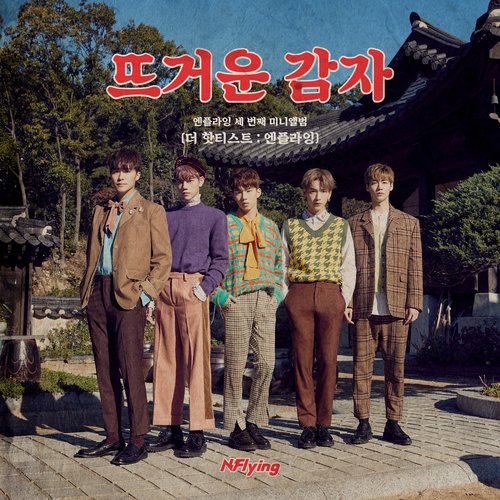 download N.Flying 3rd Mini Album `THE HOTTEST : N.Flying` mp3 for free