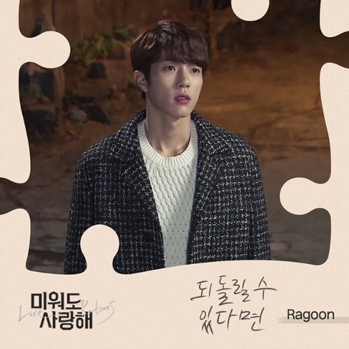 download Ragoon – Love Returns OST Part.11 mp3 for free