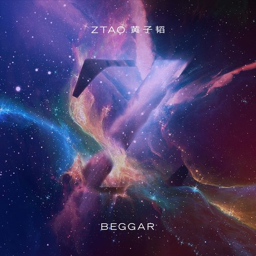 download Huang Zi Tao (Z.TAO) – Beggar mp3 for free