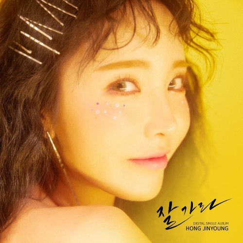 download HONG JIN YOUNG  - GOODBYE mp3 for free
