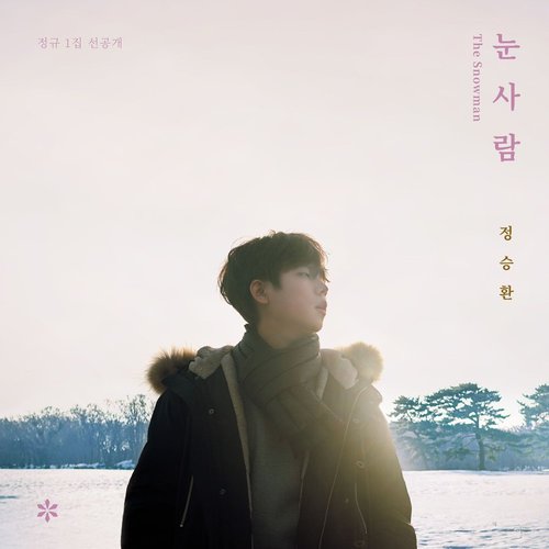 download Jung Seung Hwan – The Snowman mp3 for free