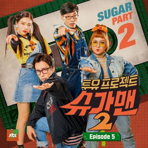 download SOYOU, Jeong Sewoon – Two Yoo Project – Sugar Man 2 Part. 5 mp3 for free