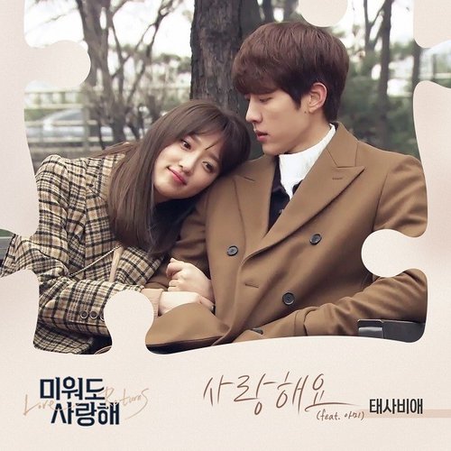download TAESABIAE – Love Returns OST Part.13 mp3 for free