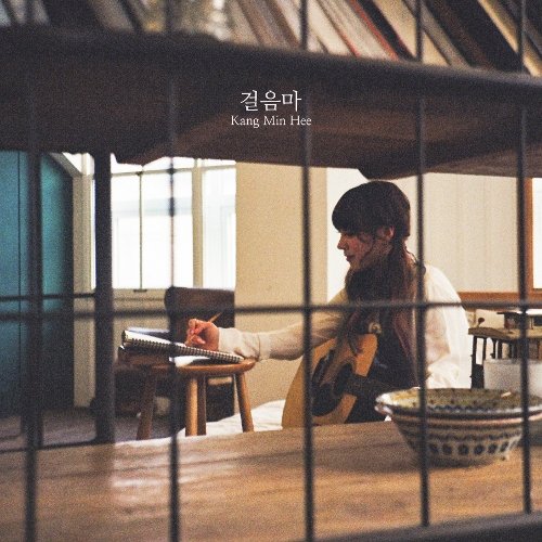 download Kang Min Hee - Toddle mp3 for free