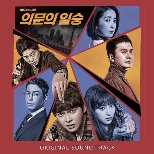download Various Artists – Doubtful Victory OST mp3 for free